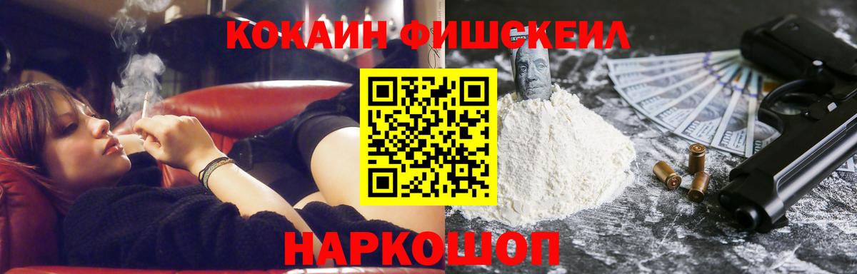 КОКАИН 98% Калач-на-Дону