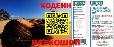 эйфоретик Ликино-Дулёво
