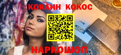 герыч Ливны