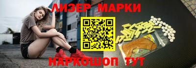 герыч Ливны