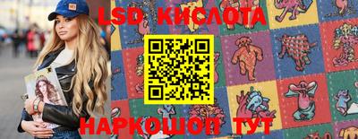 эйфоретик Ликино-Дулёво