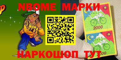 герыч Ливны