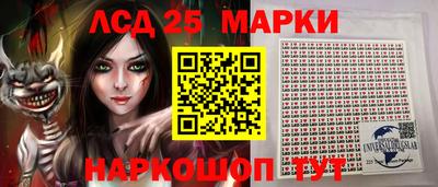герыч Ливны