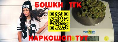 герыч Ливны