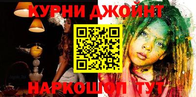 герыч Ливны