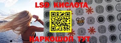 амф Лесосибирск