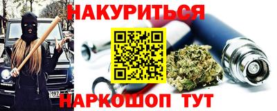 эйфоретик Ликино-Дулёво