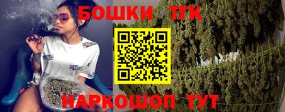 герыч Ливны