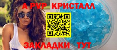 эйфоретик Ликино-Дулёво
