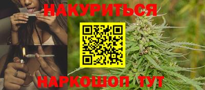 герыч Ливны