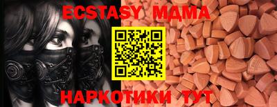 герыч Ливны