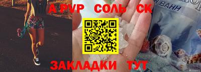 герыч Ливны