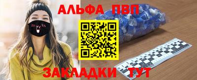 герыч Ливны