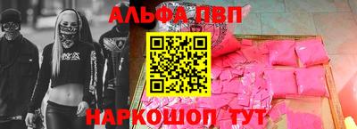амф Лесосибирск