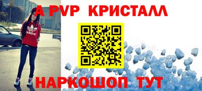 амф Лесосибирск