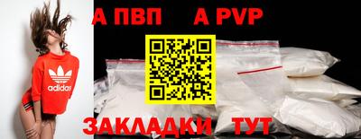 герыч Ливны