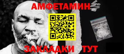 эйфоретик Ликино-Дулёво