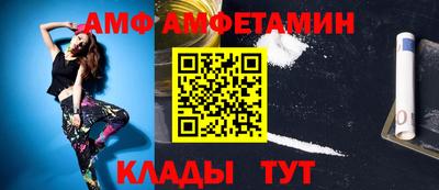 эйфоретик Ликино-Дулёво