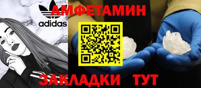 эйфоретик Ликино-Дулёво