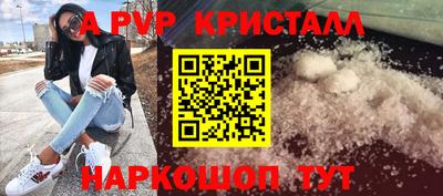 амф Лесосибирск