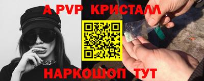 герыч Ливны