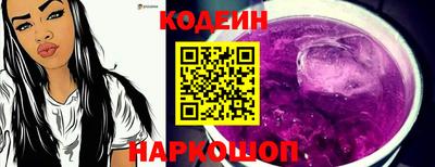 амф Лесосибирск