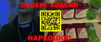эйфоретик Ликино-Дулёво