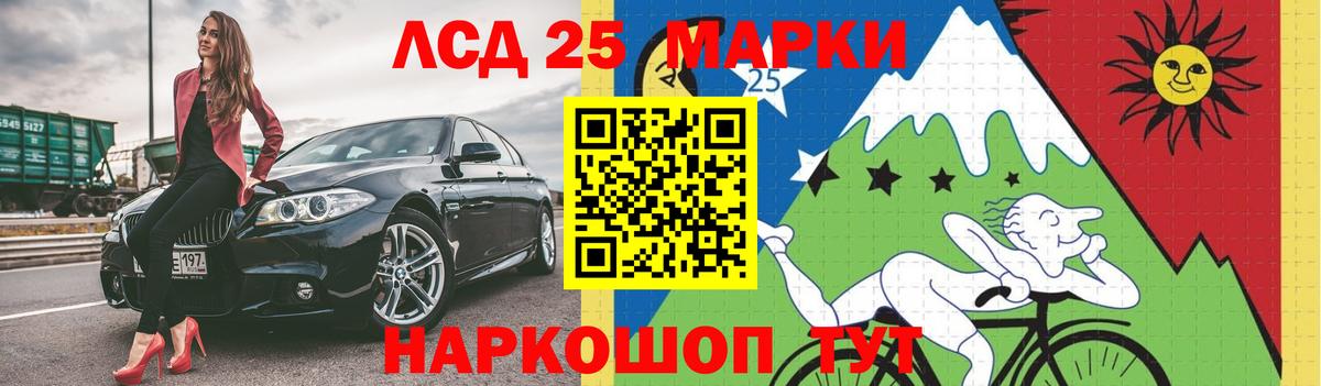 Лсд 25 экстази ecstasy  Вход с VPN  Калач-на-Дону 
