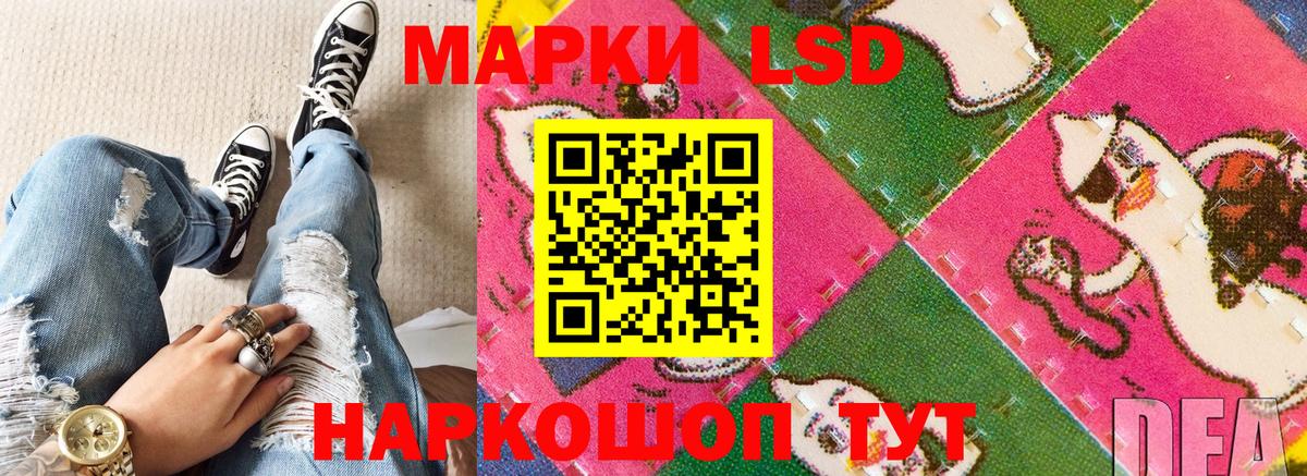 Калач-на-Дону  Марки 25I-NBOMe 1500мкг  Вход с VPN  Марки N-bome  Марки 25I-NBOMe 1500мкг 