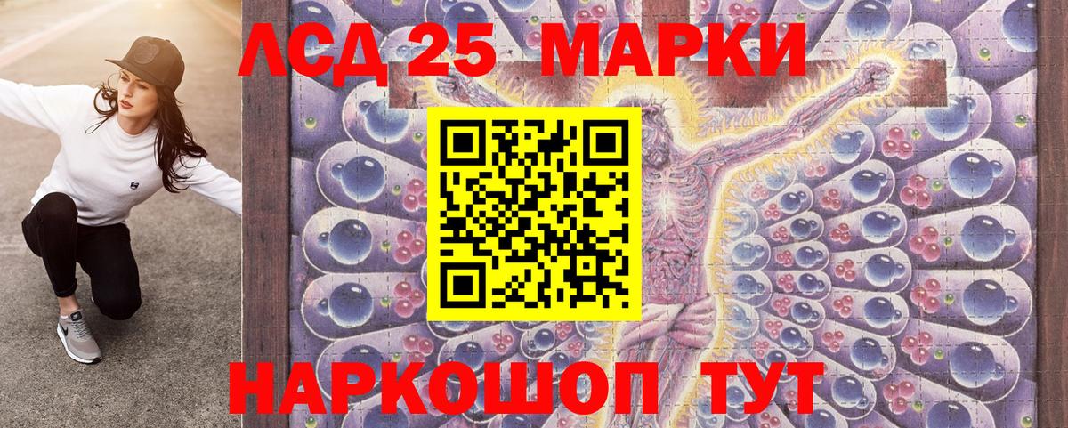 Марки N-bome 1,5мг Калач-на-Дону