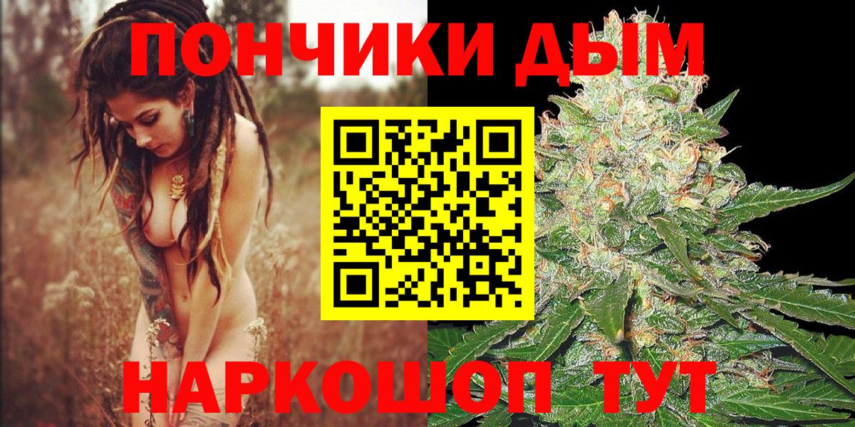 Бошки Шишки SATIVA & INDICA Калач-на-Дону