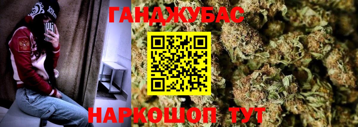Канабис SATIVA & INDICA  Шишки марихуана AK-47  МАРИХУАНА Bruce Banner  Конопля OG Kush  Калач-на-Дону  Вход с VPN 